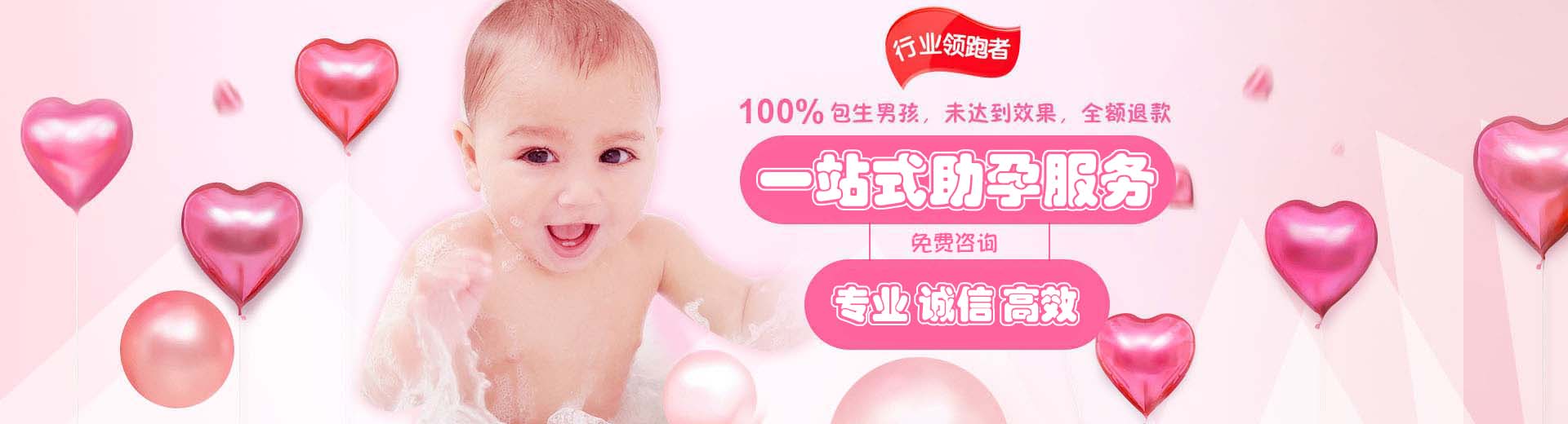 靠谱同性代怀推荐渠道哪家好,人工孕妈供卵助孕推荐服务微信群,靠谱高龄代怀推荐咨询联系电话图片1