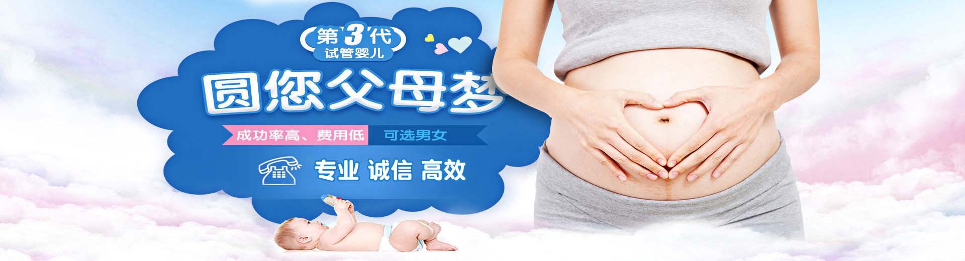 靠谱同性代怀推荐渠道哪家好,人工孕妈供卵助孕推荐服务微信群,靠谱高龄代怀推荐咨询联系电话图片2