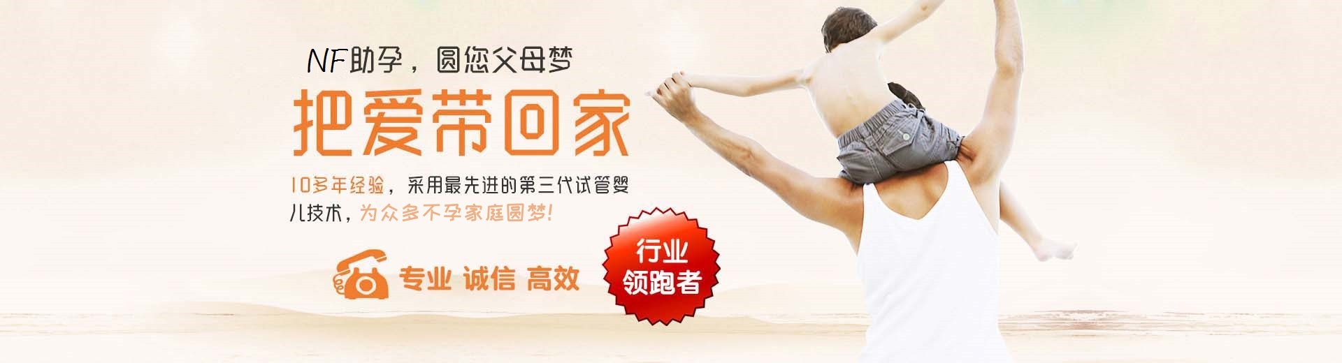 靠谱同性代怀推荐渠道哪家好,人工孕妈供卵助孕推荐服务微信群,靠谱高龄代怀推荐咨询联系电话图片3